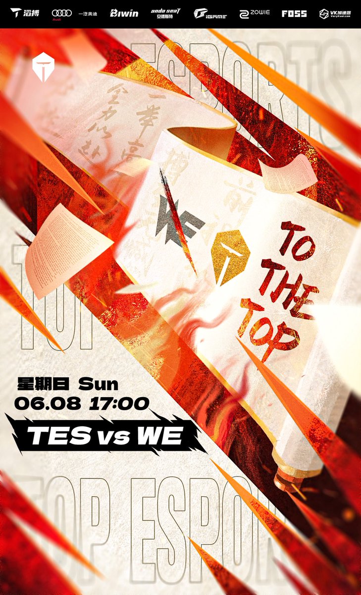 2025 #LPL

TES vs WE
2025/6/8 17:00 CST 
BO5

Starting lineup: 369、Kanavi、Creme、JackeyLove、Crisp

#TESfighting #ToTheTop