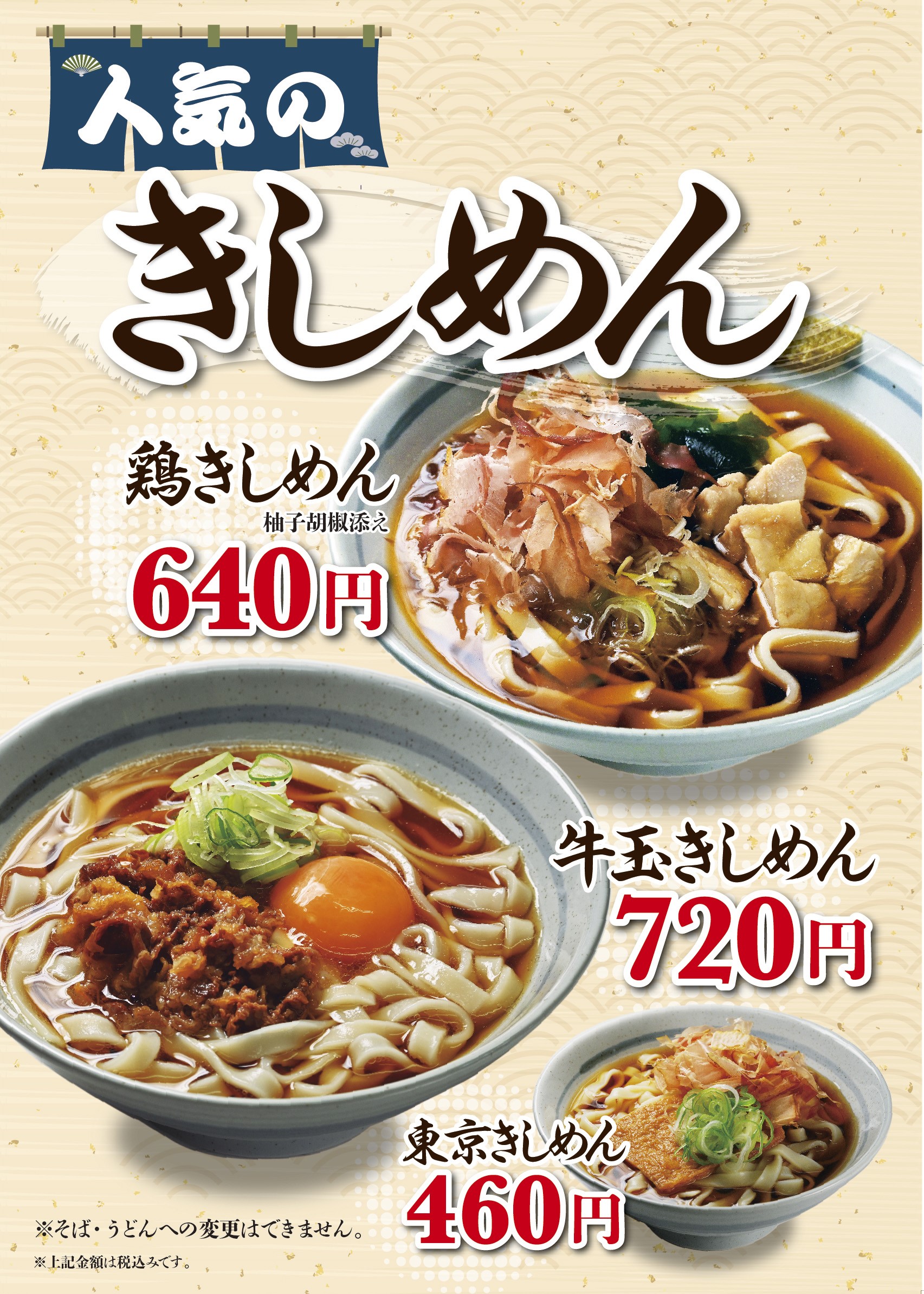 SL看板 - 25角SA枠付（レンタル） - 仙台銘板 - 保安用品・安全