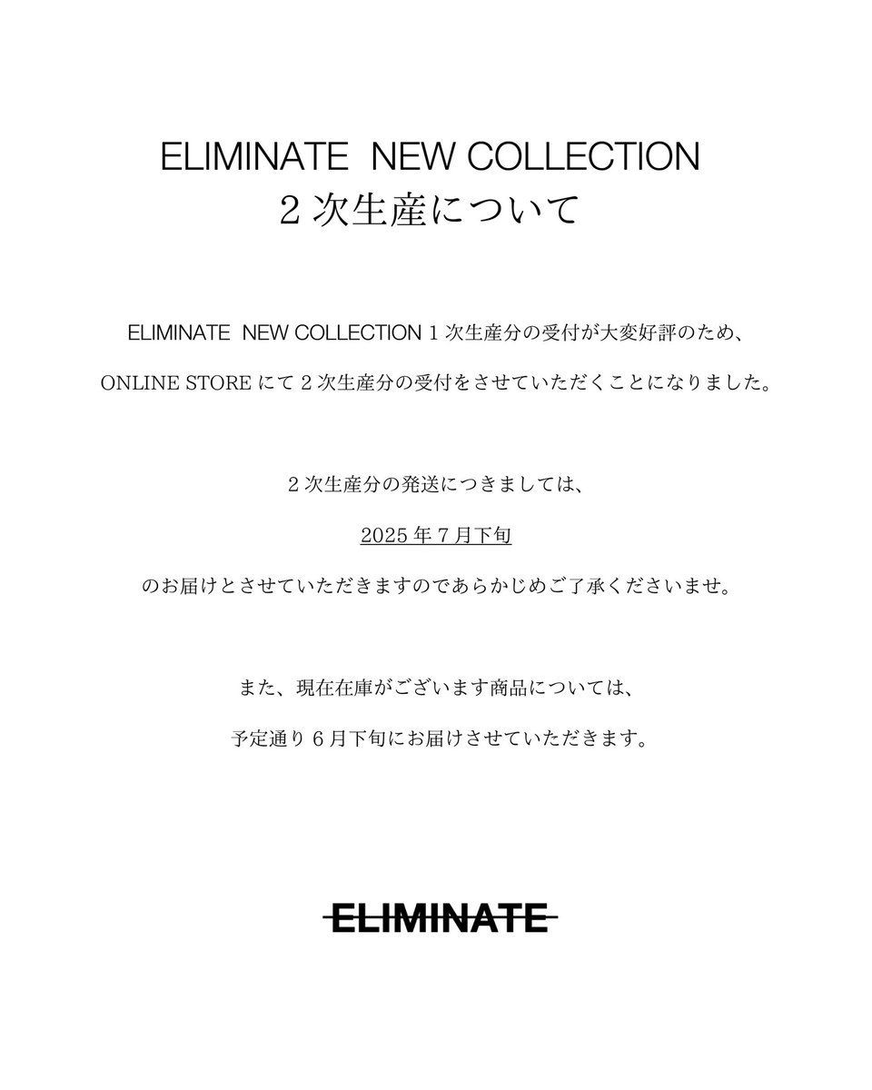 ELIMINATE_9's tweet photo. ELIMINATE ONLINE STORE 🎠

https://t.co/ExWIeffbLz

6.8(SUN)20:00 OPEN
6.18(WED)21:00 CLOSE https://t.co/1vEnD7Z7gk