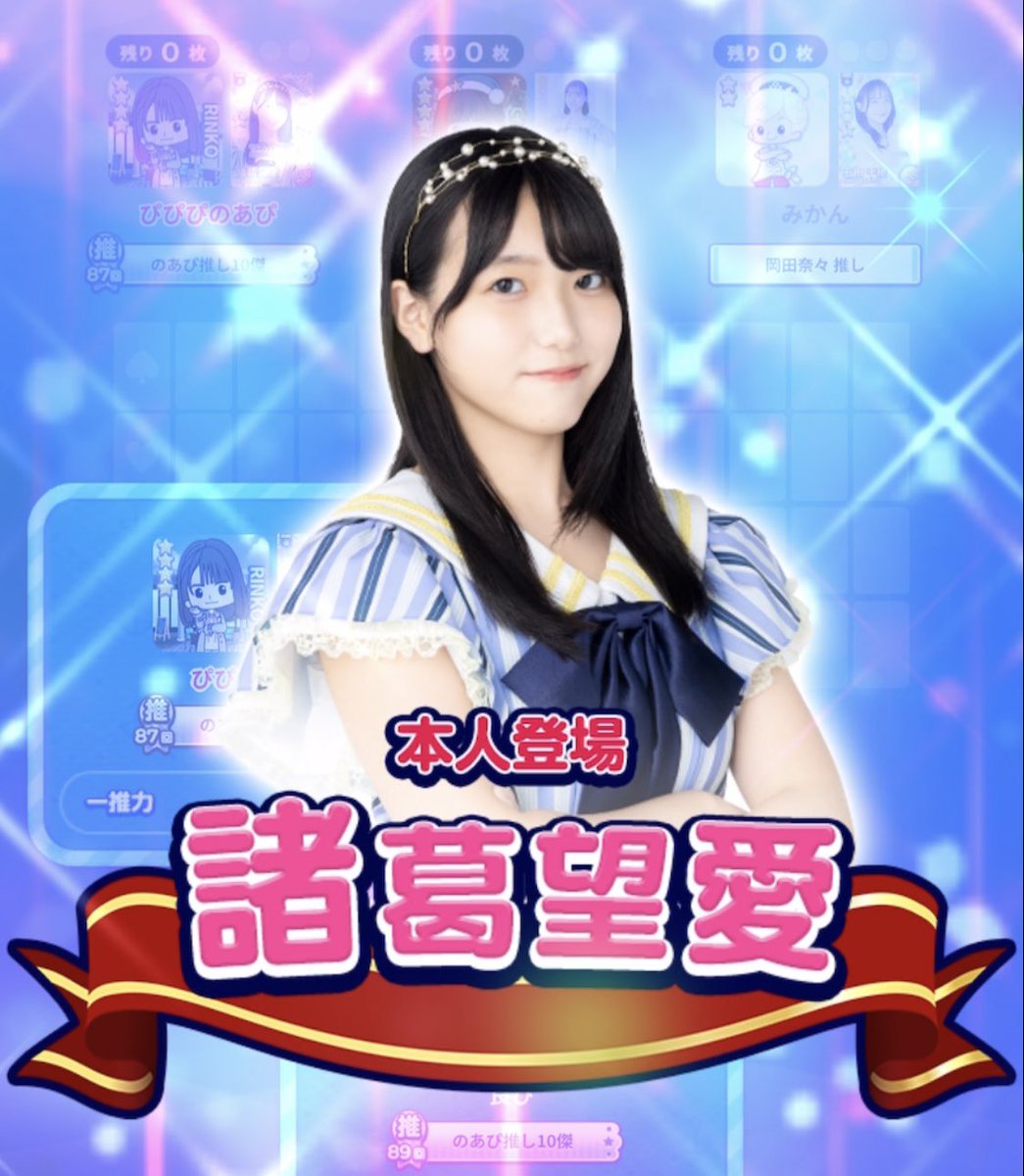 9x7mvHibLx6Xzv1's tweet image. 麗しの大天使のあぴ様と対戦〜💞⚔️
完全野良やったけん超ビビった〜🫢💦
相変わらずの美しき手筋でした…✨

(嬉しくてちょっとだけ泣いた…🤫)

#Noapi
#諸葛望愛
#STU48の7ならべ