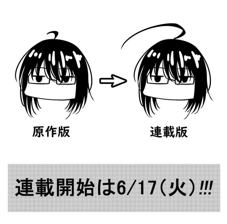 aigome111's tweet photo. 「好奇心は魔王を殺す」原作版はインディーズ連載の規約により6/15に非公開にする予定です
読み返しは今のうちにどうぞ！！

https://t.co/HaExVpkgsO https://t.co/8wBE08oEB5