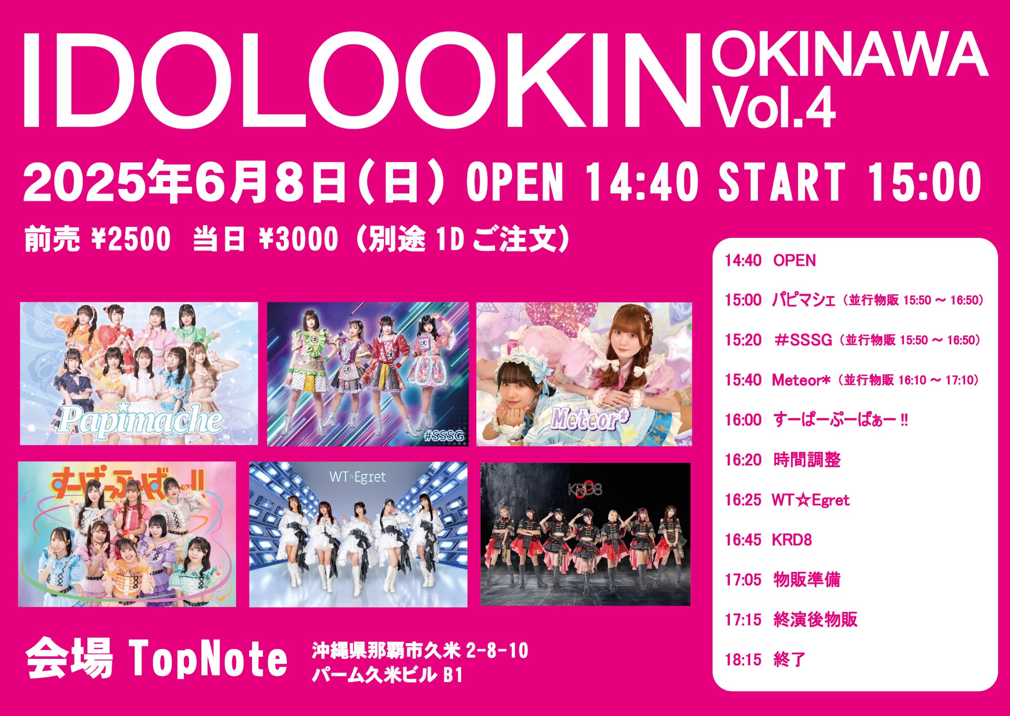 アイショタ CD パンフ 名刺