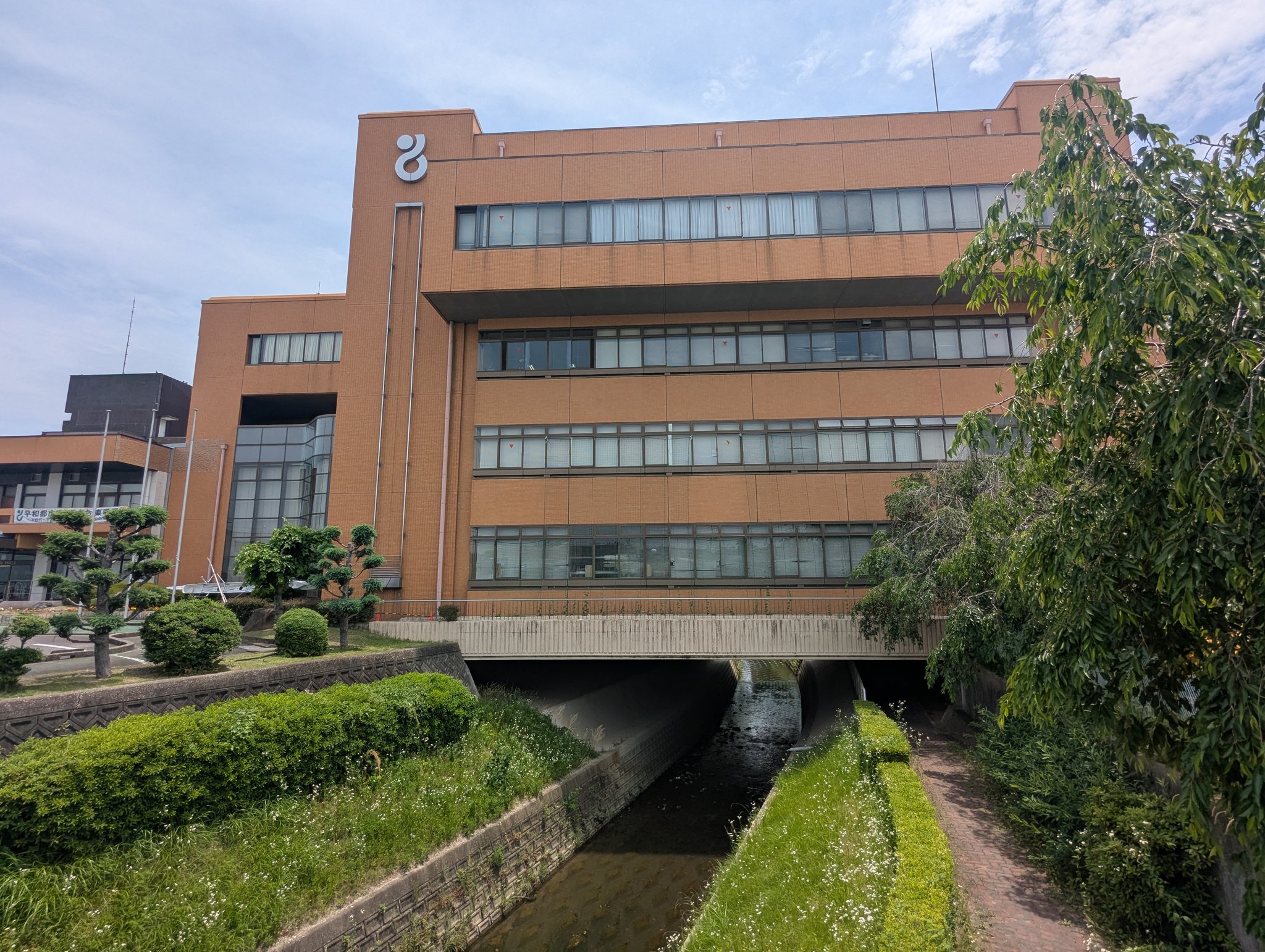 東郷 町 役場