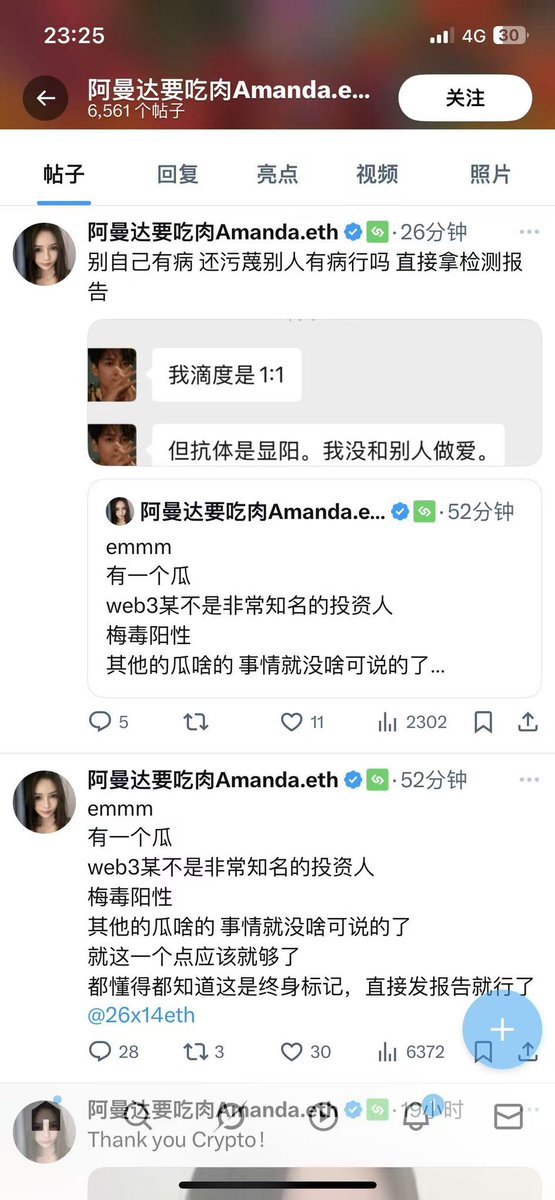 土澳大狮兄BroLeon | 🔶BNB | tweet media