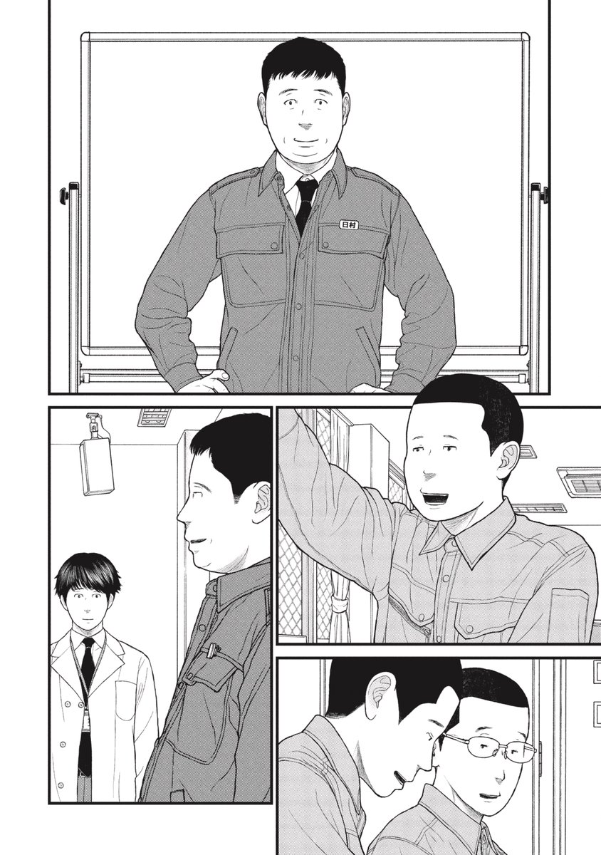 「できないこと」は「多様性」なのか?(3/9) 