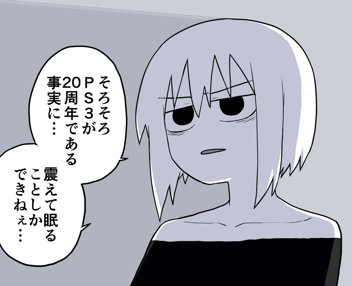 吾味人美 (@gomihitomi) on Twitter photo 