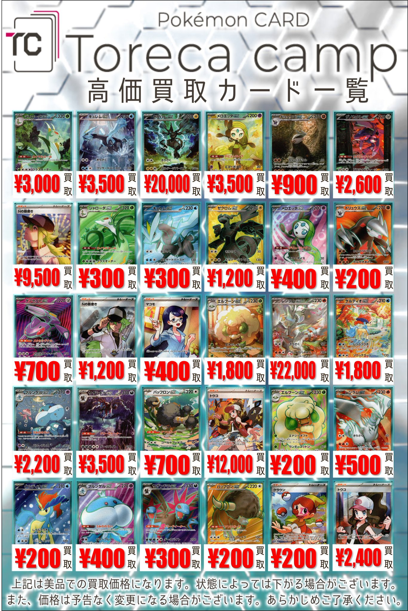 トウコsarゲノセクトsarドリュウズsarまとめ売り トウコsarゲノセクトsarドリュウズsarまとめ売り 毎日更新