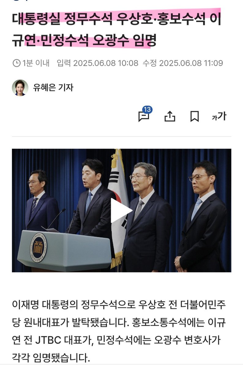 야인-국민 tweet media