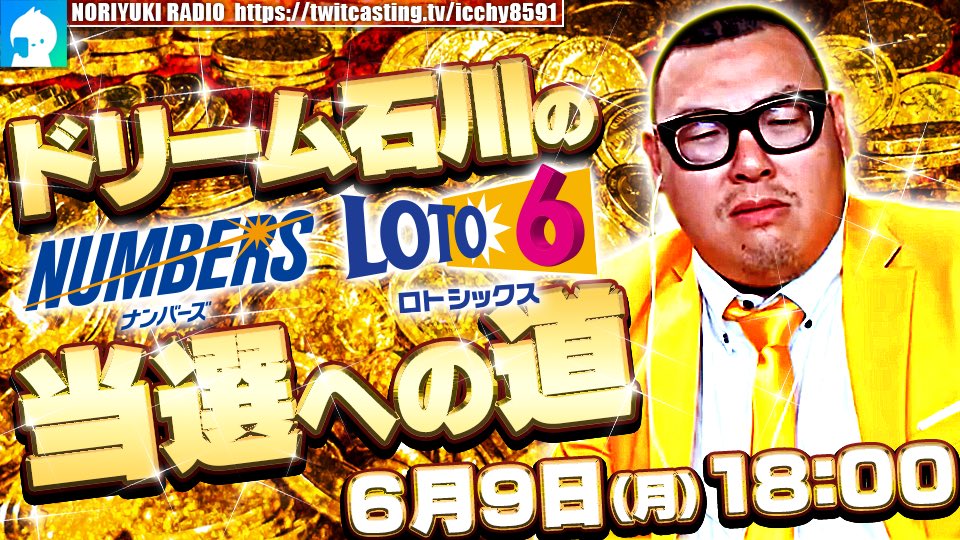 コミュ告知しました。（9日） 以下URLからモイ！よろしくお願いします