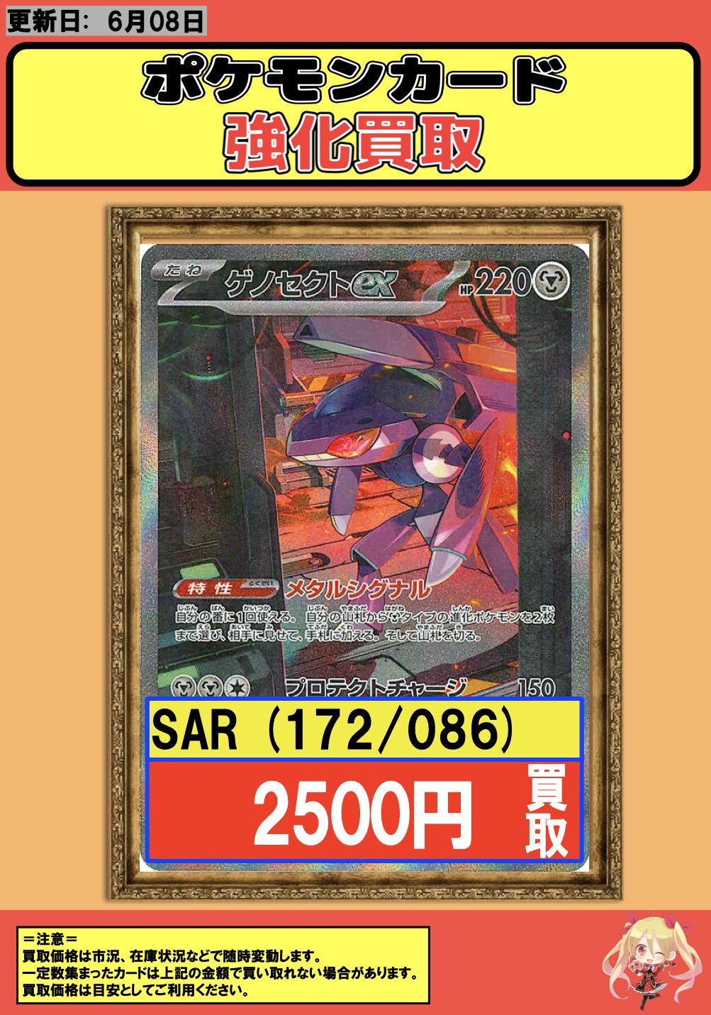 ラウンド  フルコンプ秋葉原店 on X:  ポケモンカードゲーム