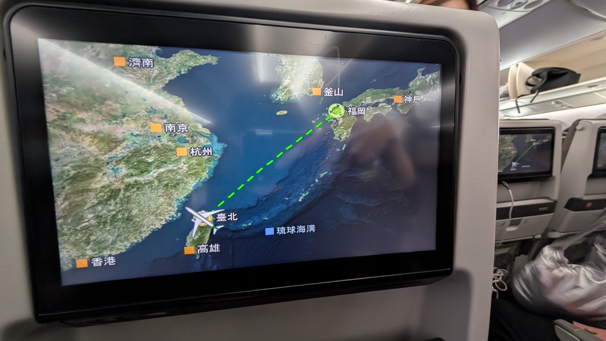 移動距離短っ！シアトルが遠すぎた