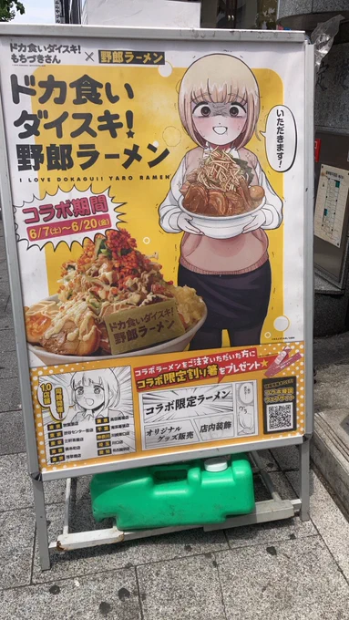 ケプッ🍜 