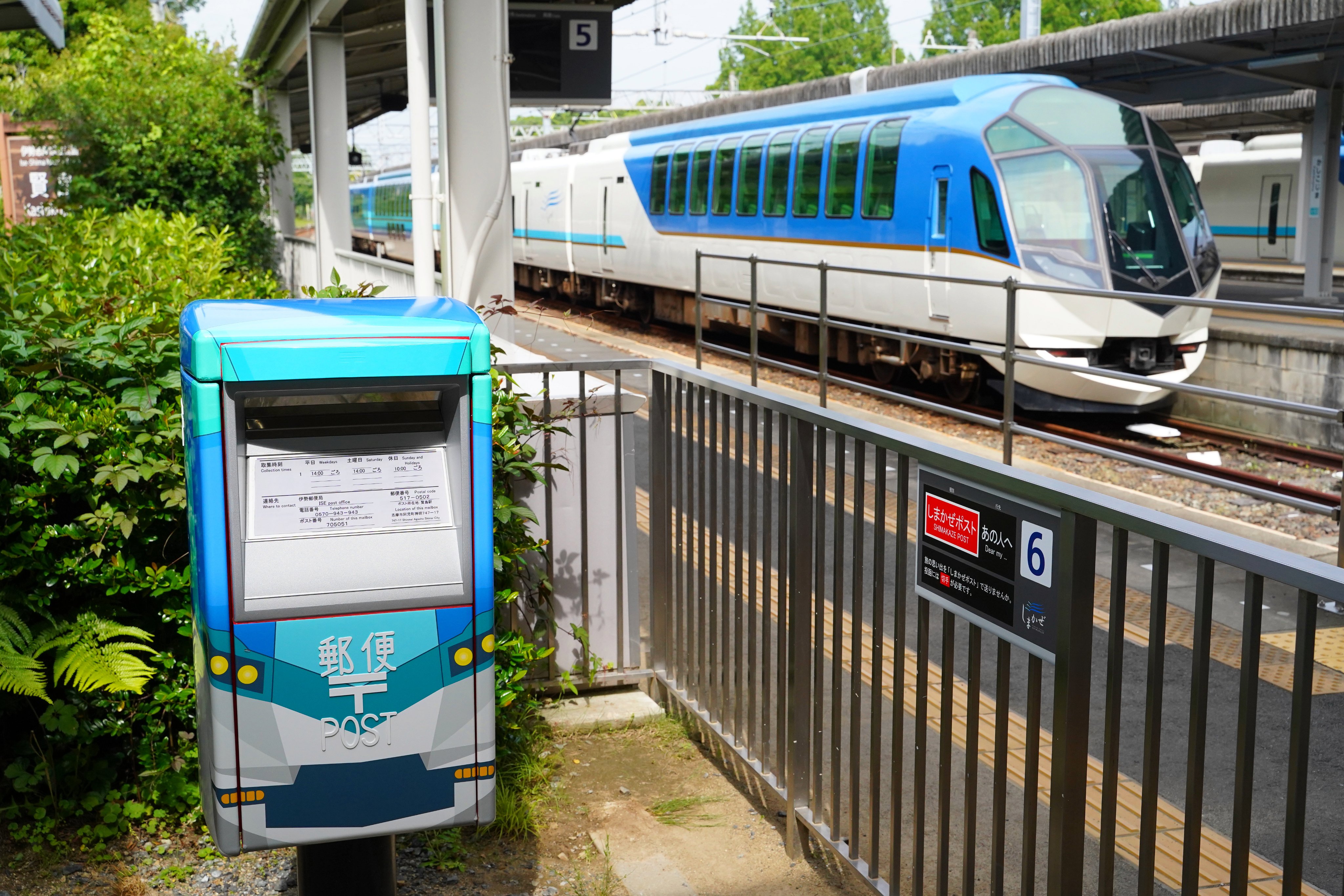謙*過様 鉄道サボ とがくし・丸池