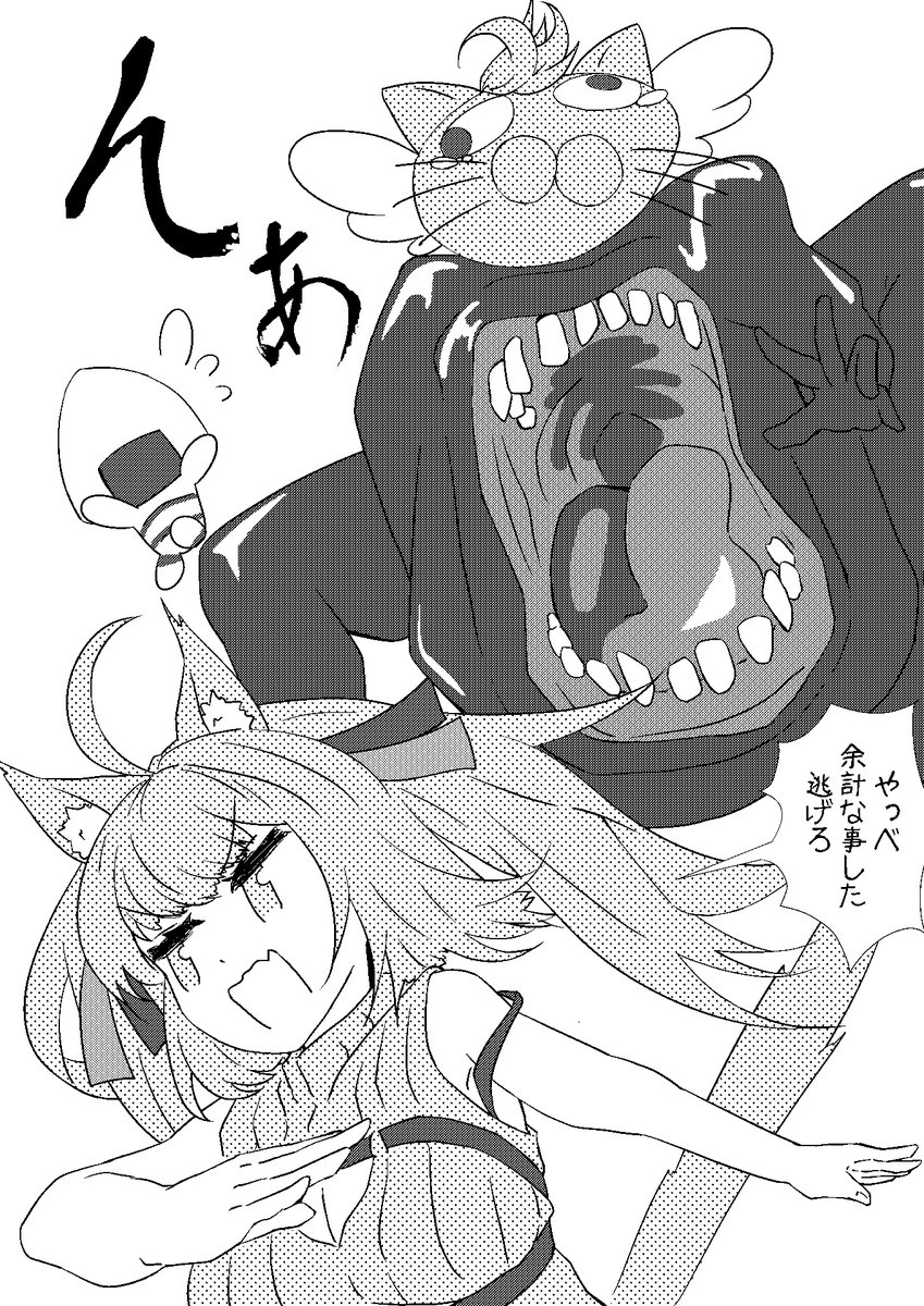 んぁ
 #絵かゆ 