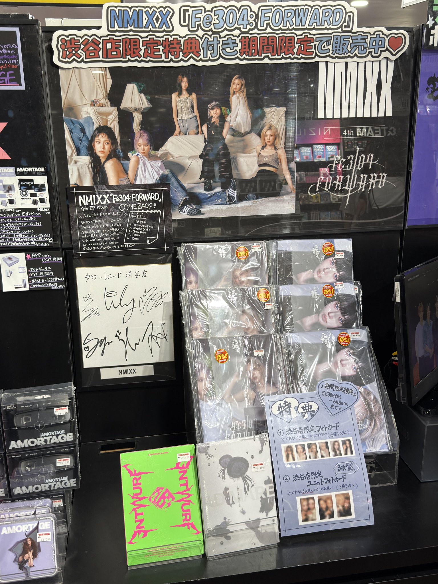 NMIXX forward タワレコ 渋谷 特典 トレカ ギュジン 5枚 NMIXX forward タワレコ 渋谷 特典 トレカ ギュジン 5枚 NMIXX forward