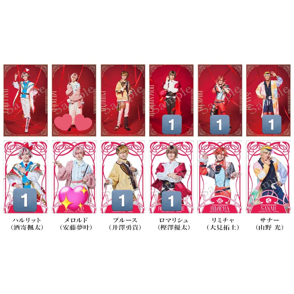 【交換】フラミュ ミュージカル フラガリアメモリーズ クリアカード

【譲】画像

【求】メロルド💖>💕

本日、現地お手渡し