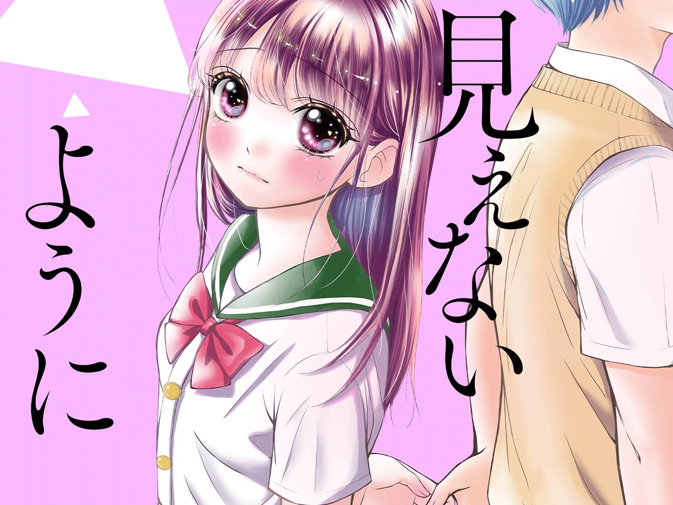 プロフ一読☪︎ma-chan⌒☆.。おまとめページ¨̮♡‪ෆ‪.*・゜ ちゃお編集部 on X: 