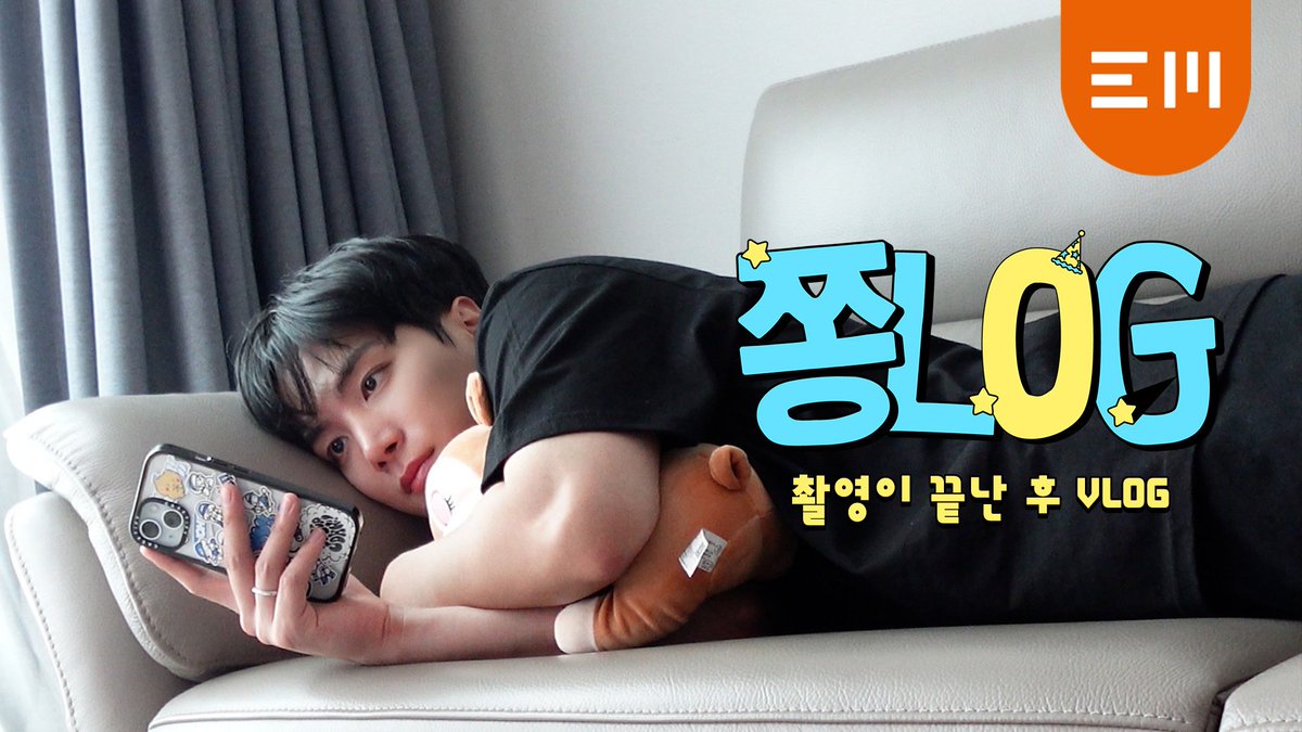 [#VIDEO]
[쫑LOG] 촬영이 끝난 후 쫑이는⁉ | 쫑이네컷, 테크런, 집돌이 종현이의 하루🎂

💙 youtu.be/EsT-XI8bnlY?si…

#KimJonghyeon #김종현
#HAPPYJONGHYEONDAY
#Dear_앤유 #쫑LOG