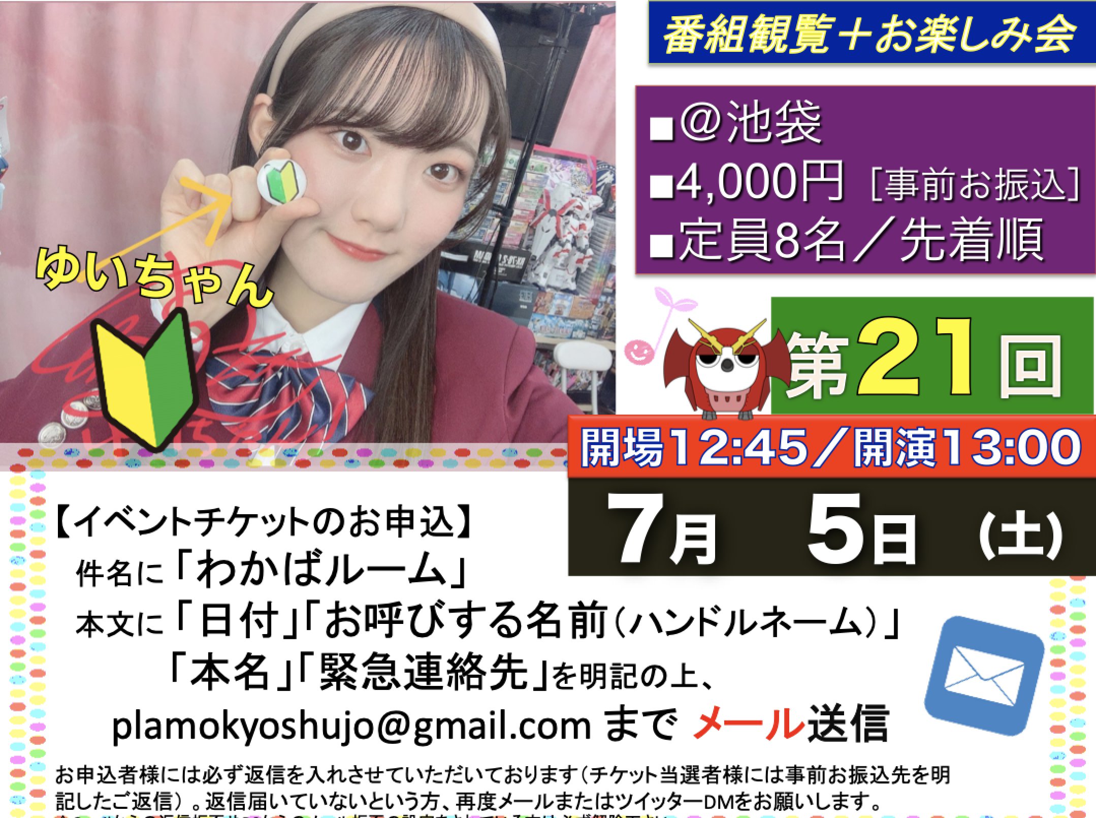 レビュー高評価商品 HIVE SIX OFFICIAL (@HivesixOfficial) / X アイドル