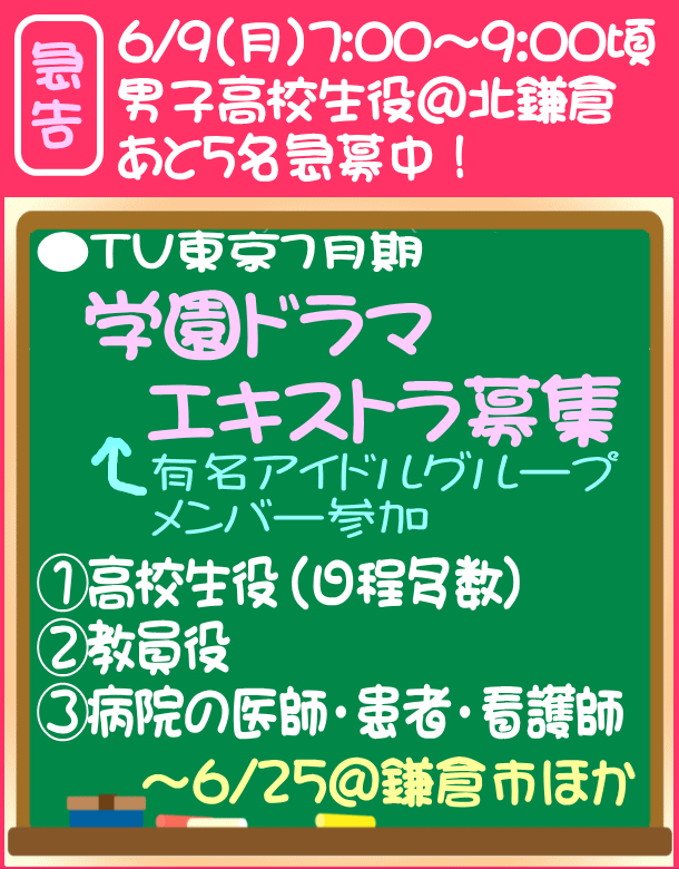 ?TV東京7月期