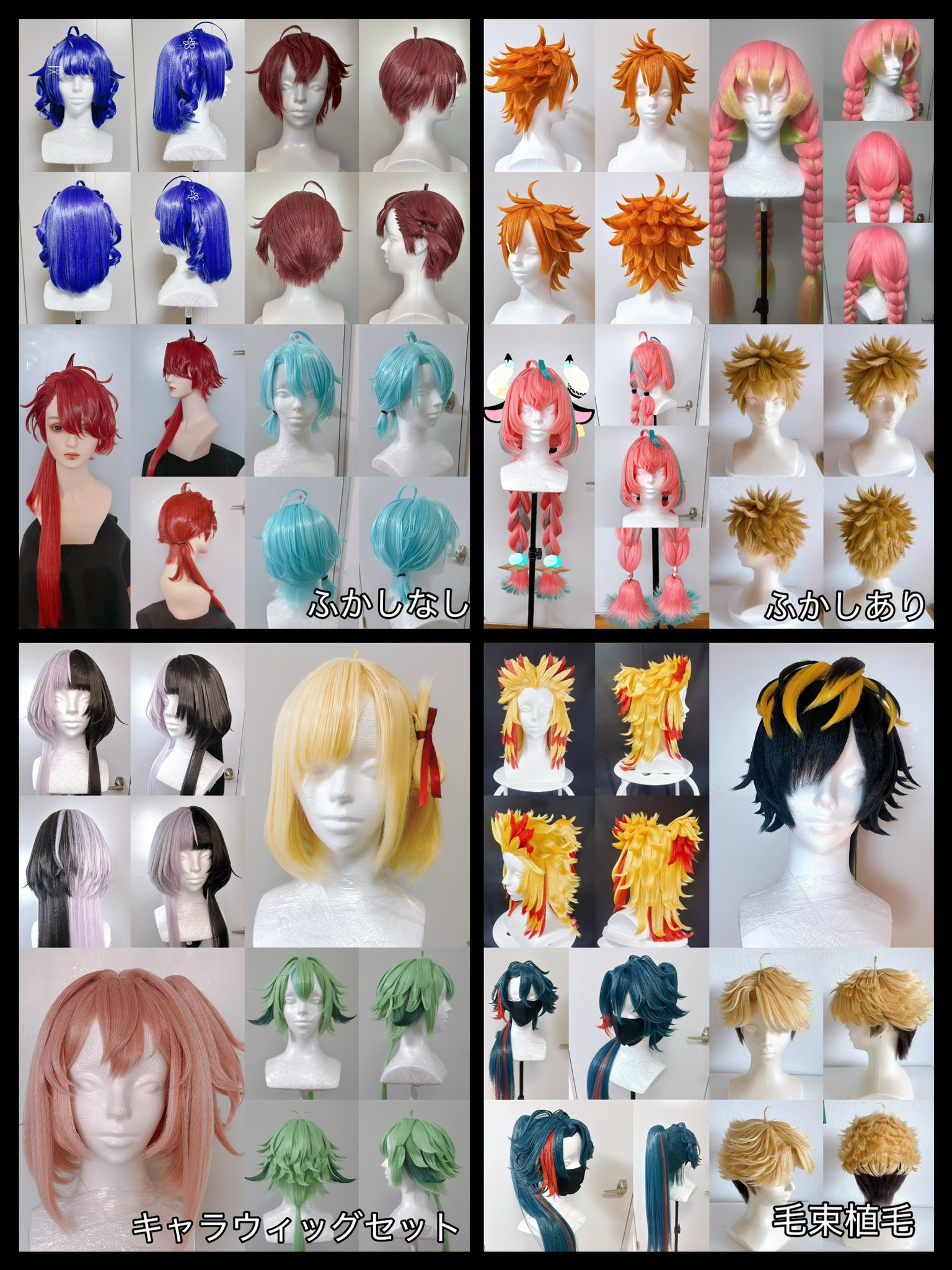 ゆゆ様 ウィッグオーダー専用ページ コスチューム・コスプレ