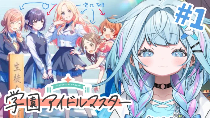 @mizumiya_su: 推しみつけます。 俺ちゃんとプロデューサーになる