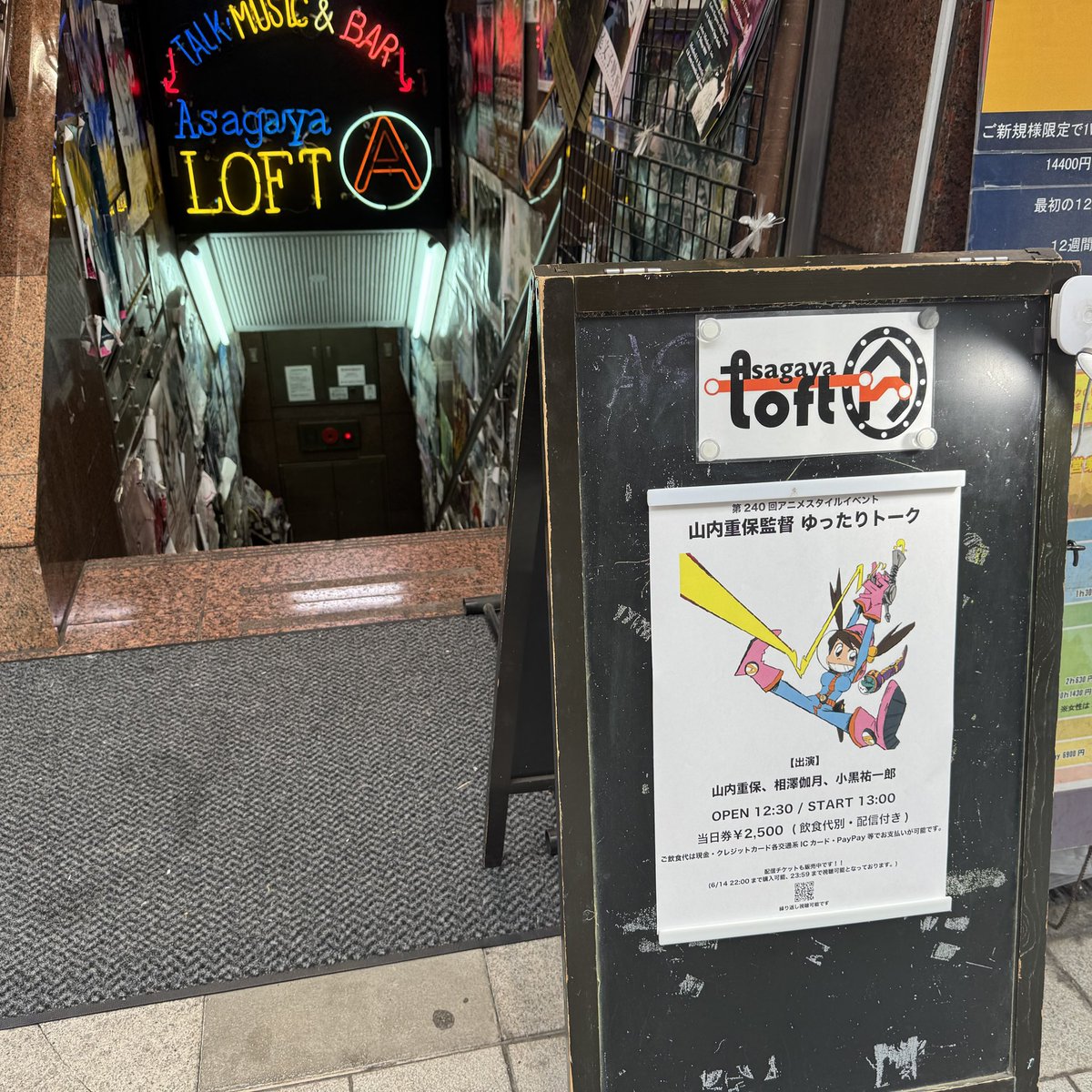 来ましたよ！(@ﾟ▽ﾟ@)