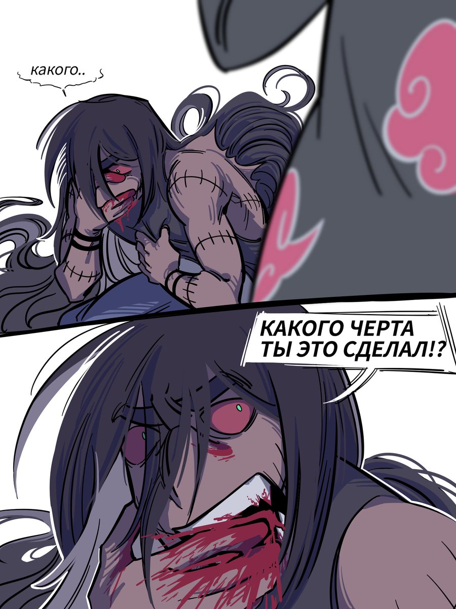 pidortiroka's tweet photo. #kakuhida #hidan #kakuzu https://t.co/hAQmLhc44L