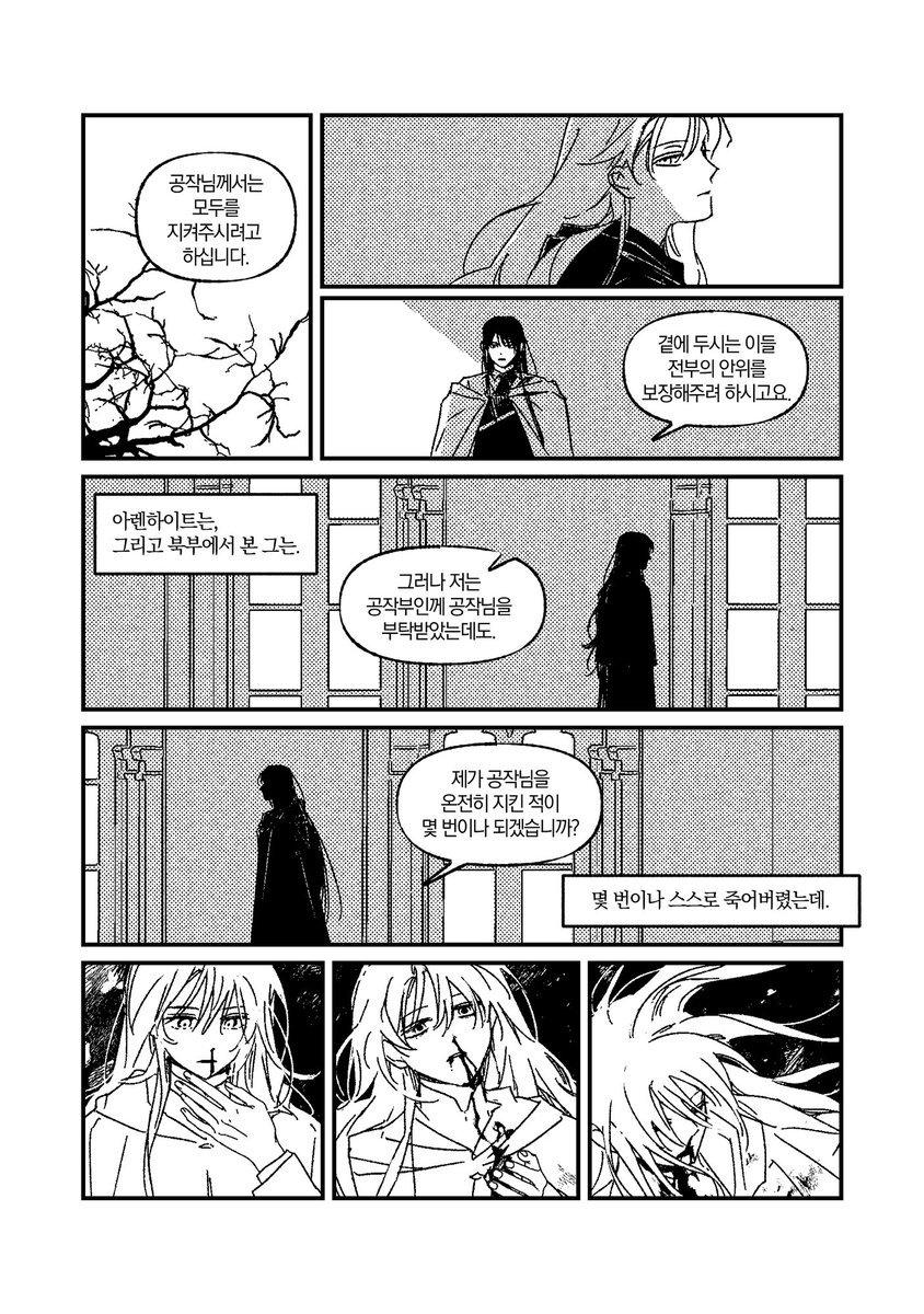 휘청 tweet media