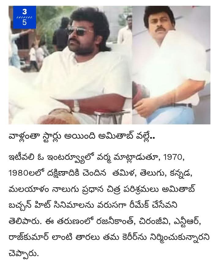 KrishnaBajagur's tweet photo. @RGVzoomin is one of the semi crack.

ನೀನೊಬ್ಬ ಅರೆ ಹುಚ್ಛ 
ನೀನು ಅಣ್ಣಾವ್ರ ಒಂದು ರೋಮಕ್ಕೂ ಸಮನಿಲ್ಲ. https://t.co/BokphwYIWk
