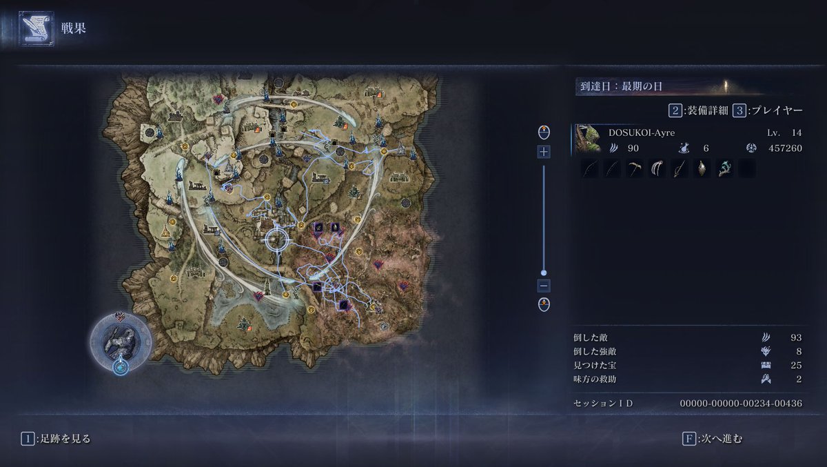 フルゴールソロで倒せたー！　やったー！