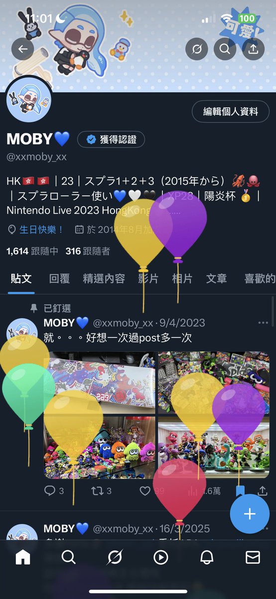 生日(っ•̀ ̫•́ )っ💙