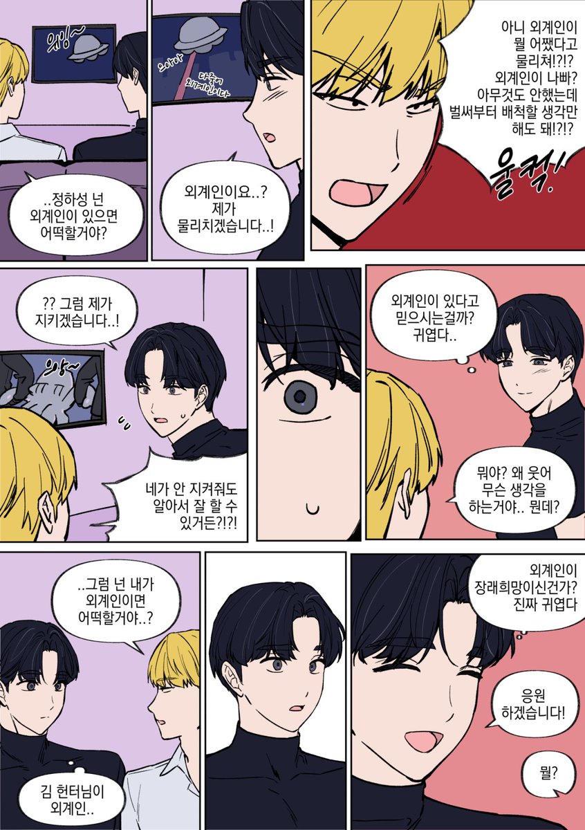 dallsosu's tweet photo. 걍 말이 안 통햇음 좋겟은 https://t.co/xo38T4V0da