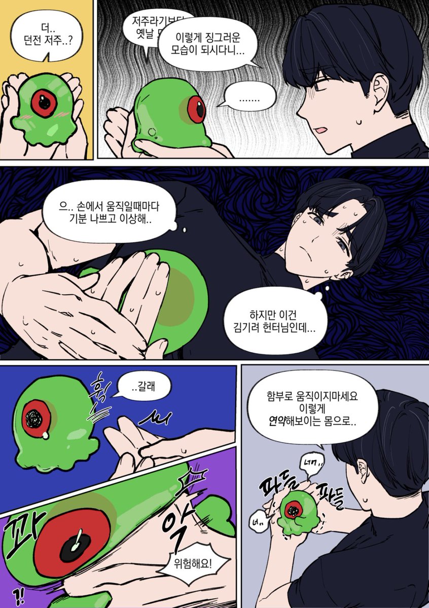 dallsosu's tweet photo. 걍 말이 안 통햇음 좋겟은 https://t.co/xo38T4V0da