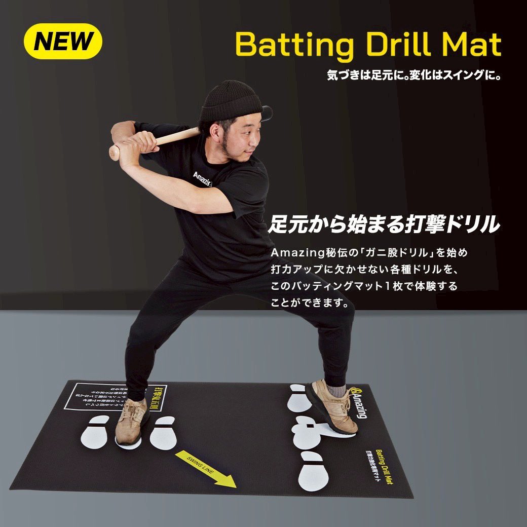 本日19時〜発売開始🔥】 ＼話題の新商品／ 打撃が変わる、その第一歩は