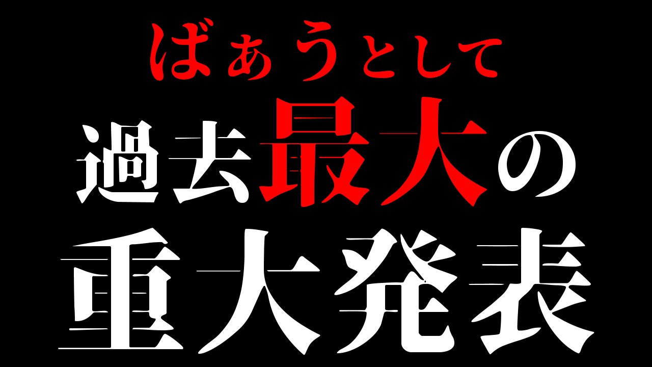 マリンさま　専用ページです Amazon.co.jp: C102 あかさあい 宝鐘マリン 等身大タペストリー
