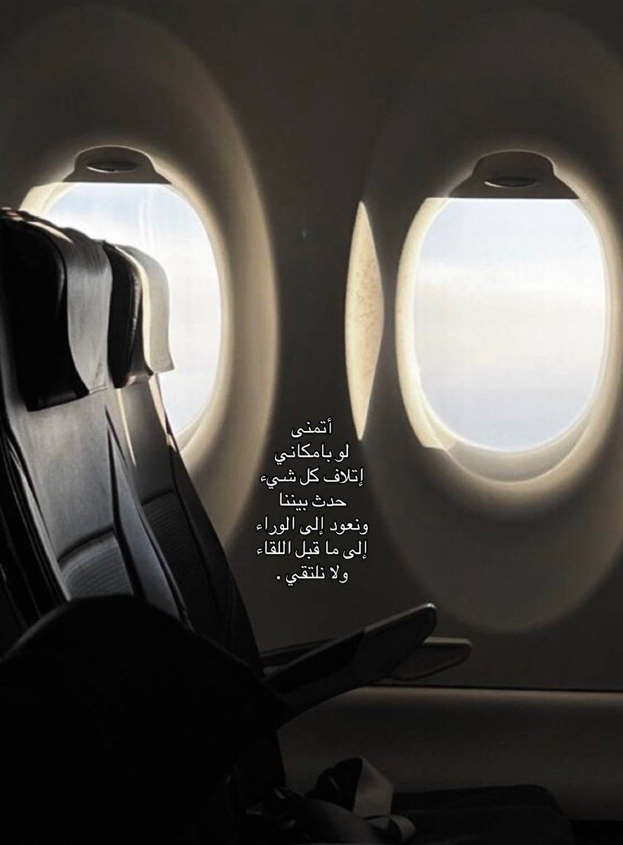 لـ #ككيـإنن ء 🥱💔

الطعنَة اللي جاتَني جاتٓ مٕن الخٰلفٕ
الطعنَة ما أوجعتٕني بقدَر مننٓ كانٰ السبَب
لكن معرٕفة الطَاعنِن أوجَعتنٕي 🕊️

         <a href="/kyan_lf0/">كيان Kh</a>