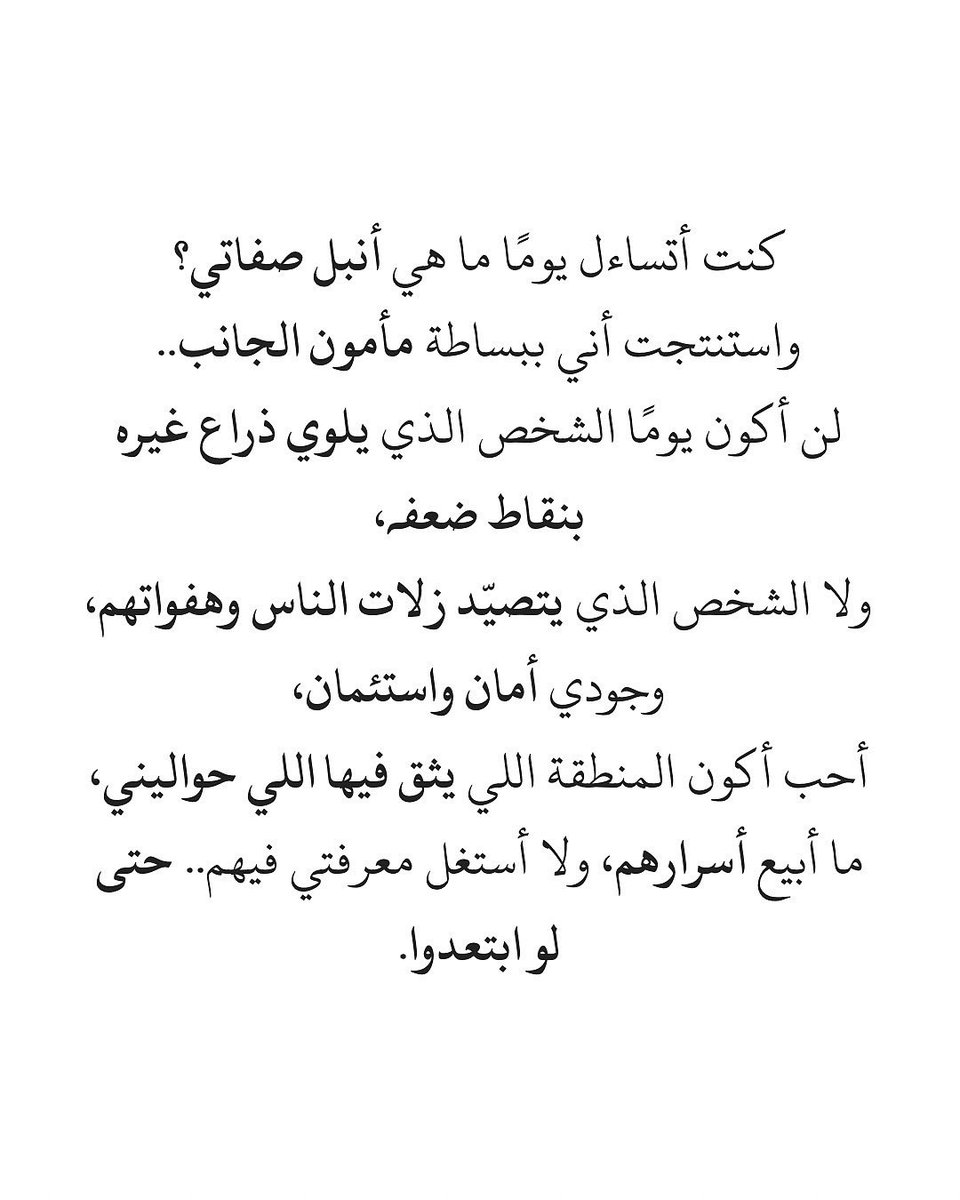 أديب (@qvv_v) on Twitter photo 