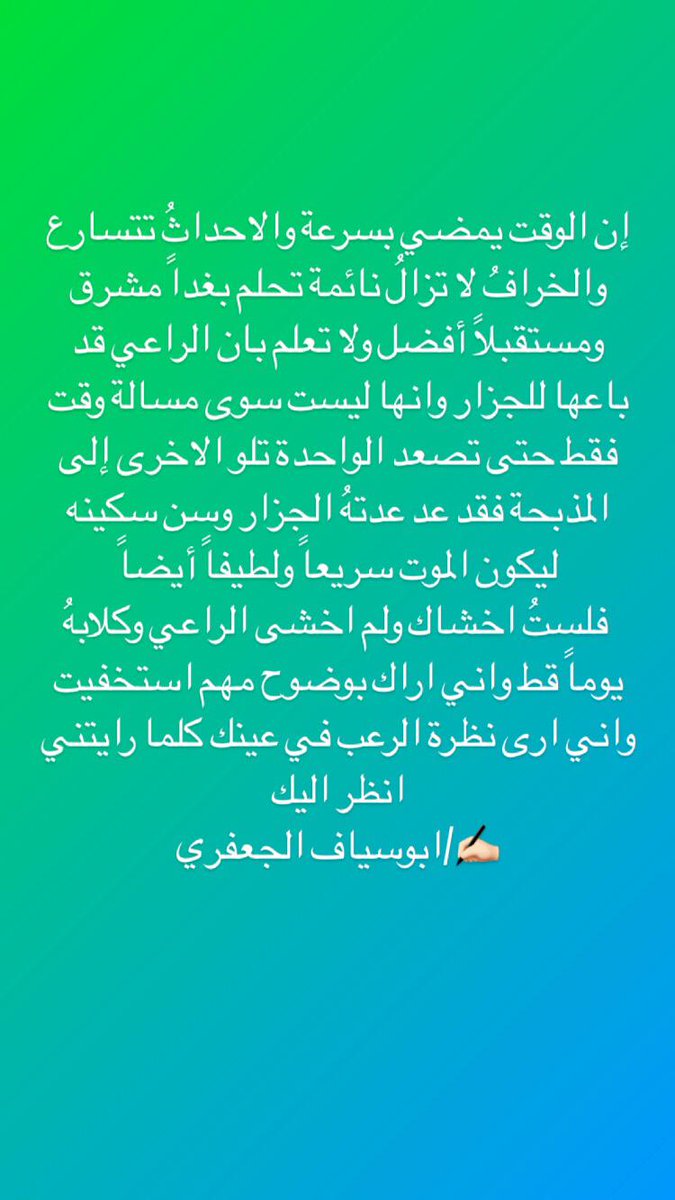 ابوسياف الجعفري (@amir_hazaa) on Twitter photo 