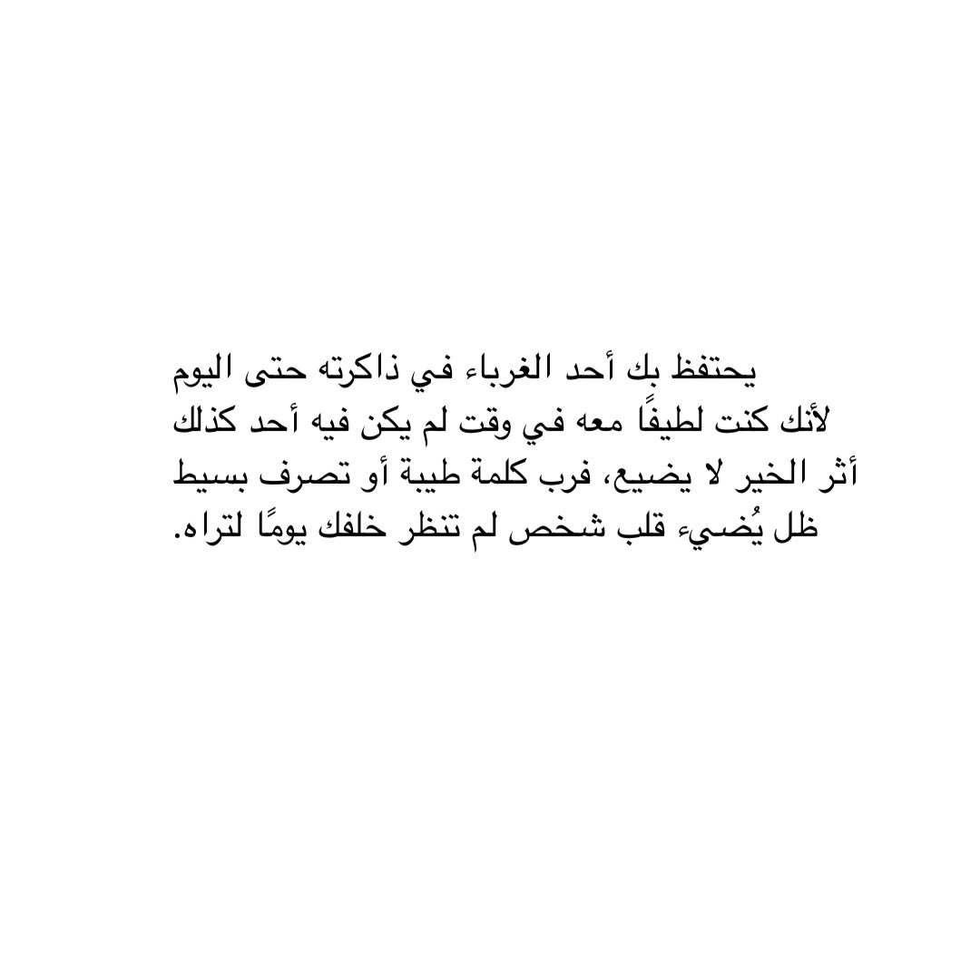 كاتب | Turki (@al_turki20) on Twitter photo 