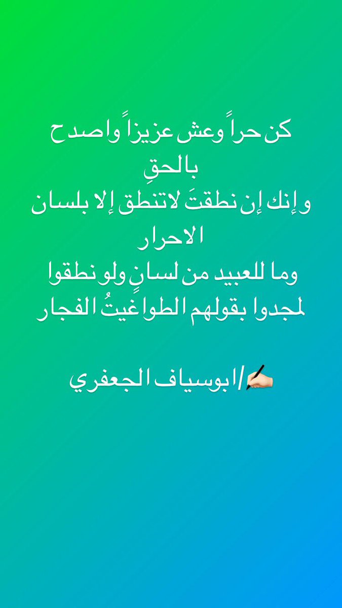 ابوسياف الجعفري (@amir_hazaa) on Twitter photo 