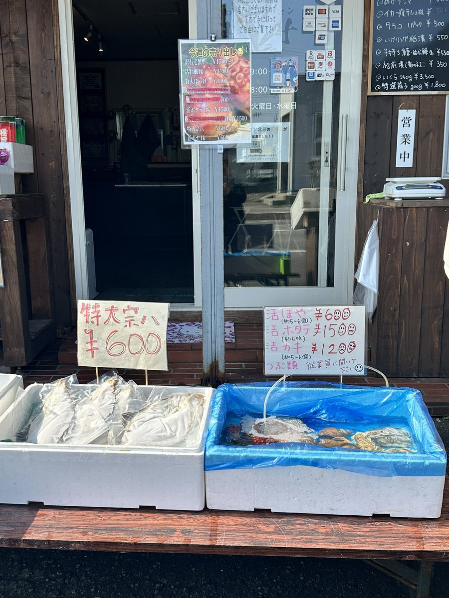 marusenhokuto's tweet photo. おはようございます！雨だったのに晴天🌞😊🌞
本日も早朝からいっぱい茹でてます🤣 https://t.co/UEmDKNUadg