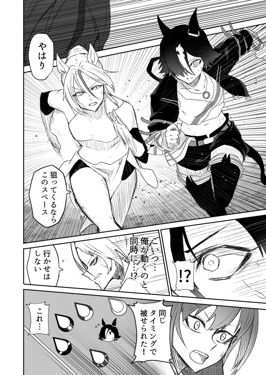 (5/12) 