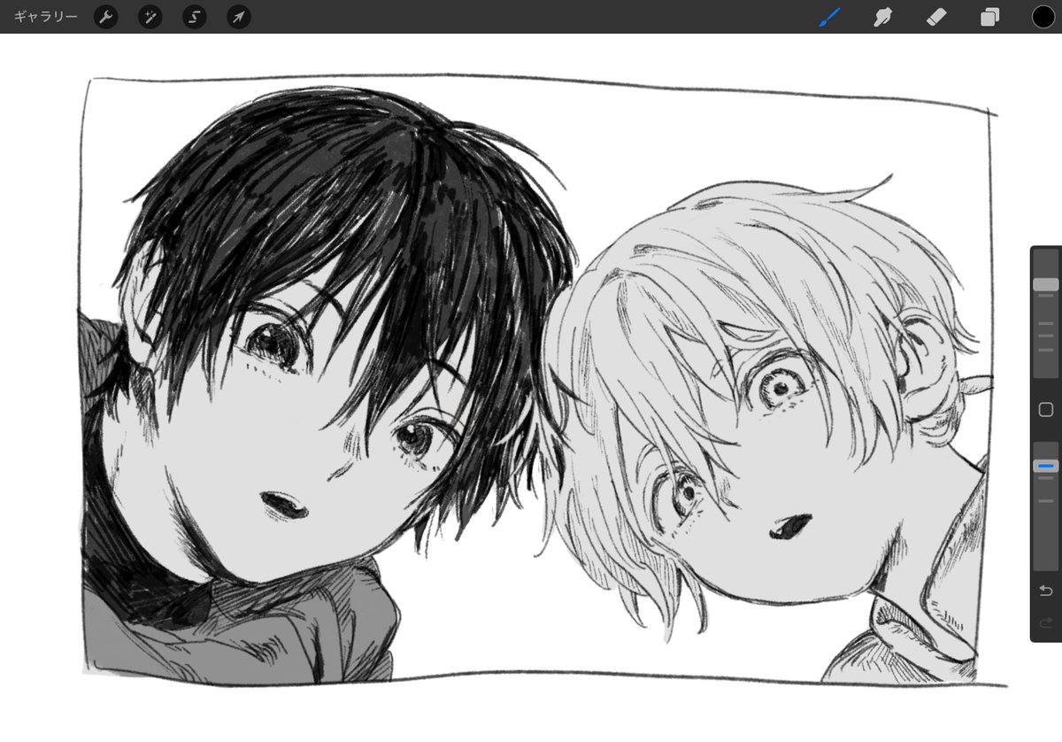 かはふしが覗いてる