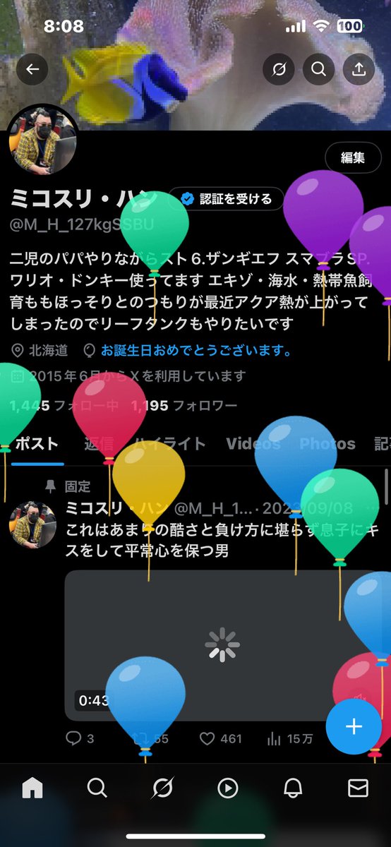 M_H_127kgSSBU's tweet photo. 31になりました
今年はもう一本簡単な海水立ち上げたいと思います https://t.co/CmStKFeuFm
