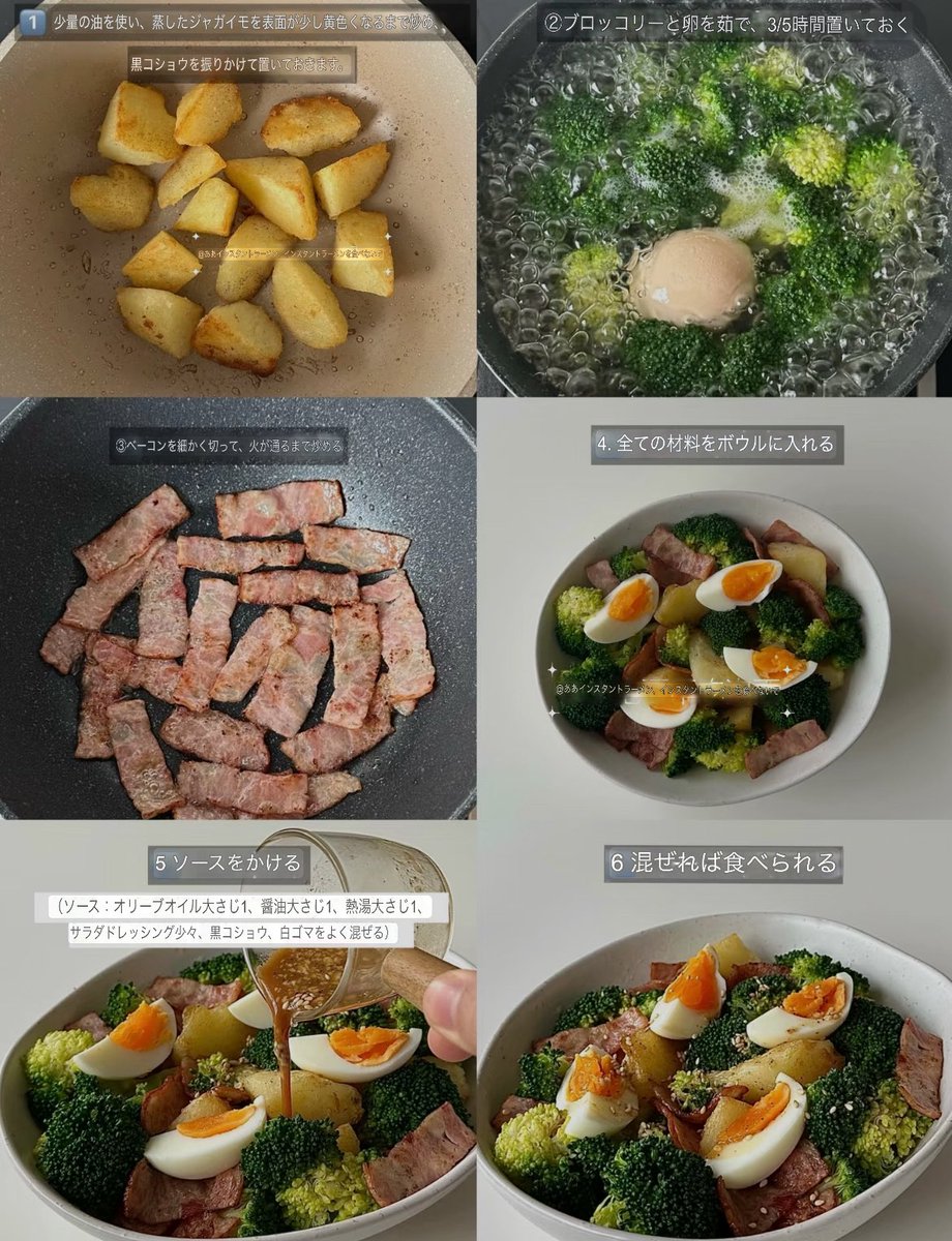 KowshikKV2's tweet photo. -18kg痩せた私が毎週食べてる激旨サラダ。ジャンキー飯並に食べ応え抜群だから騙されたと思って作ってみて。美味しすぎて飛ぶ。 https://t.co/FwlHywUQN6