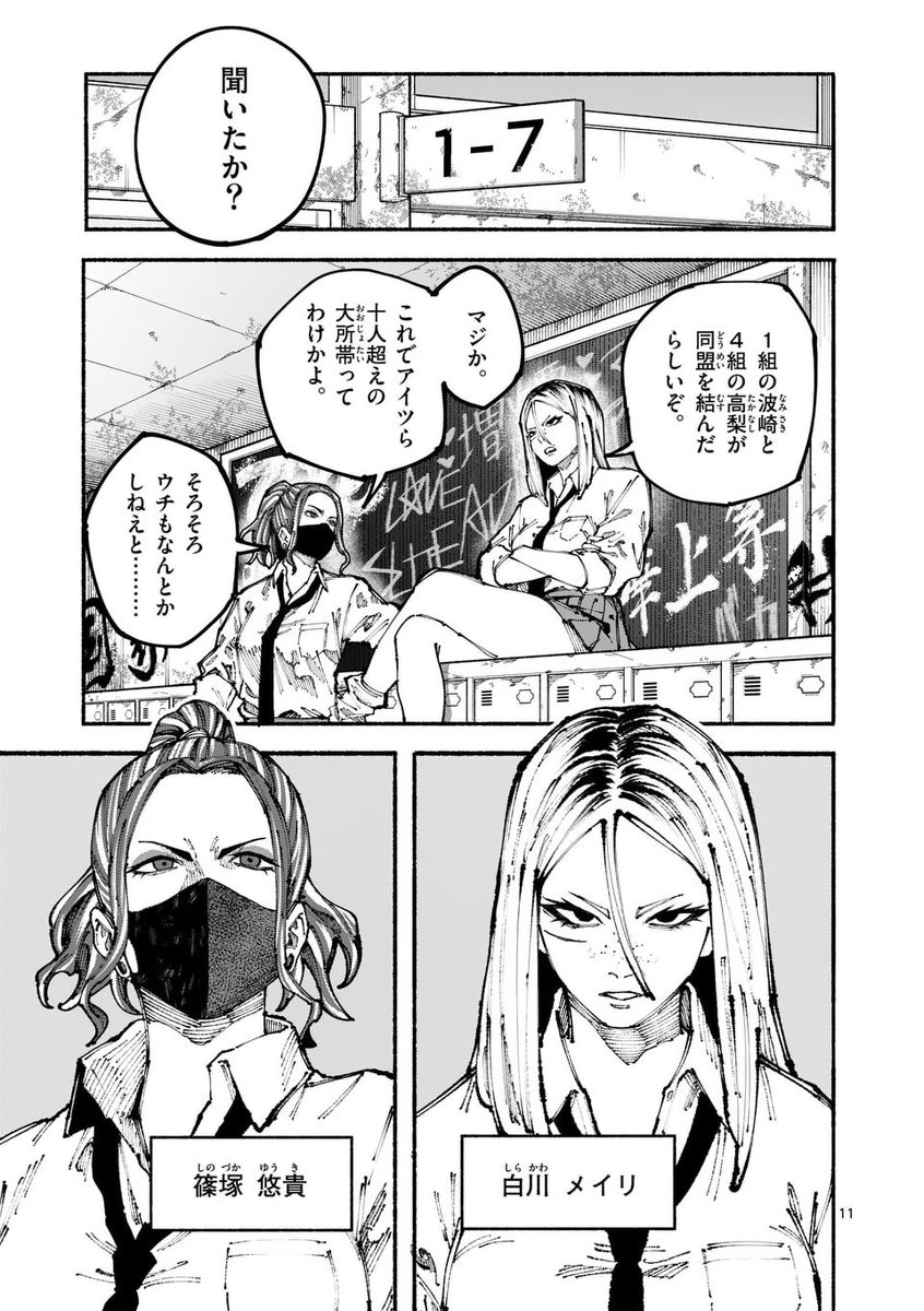 (3/13) 