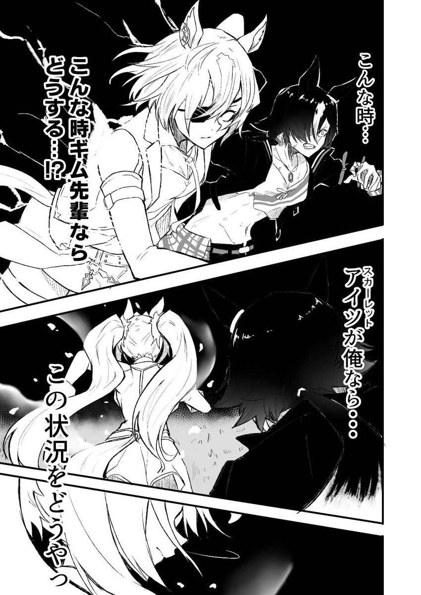 (7/12) 