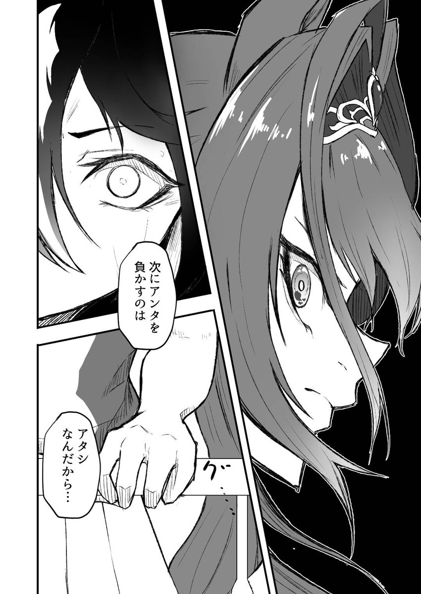 (7/12) 