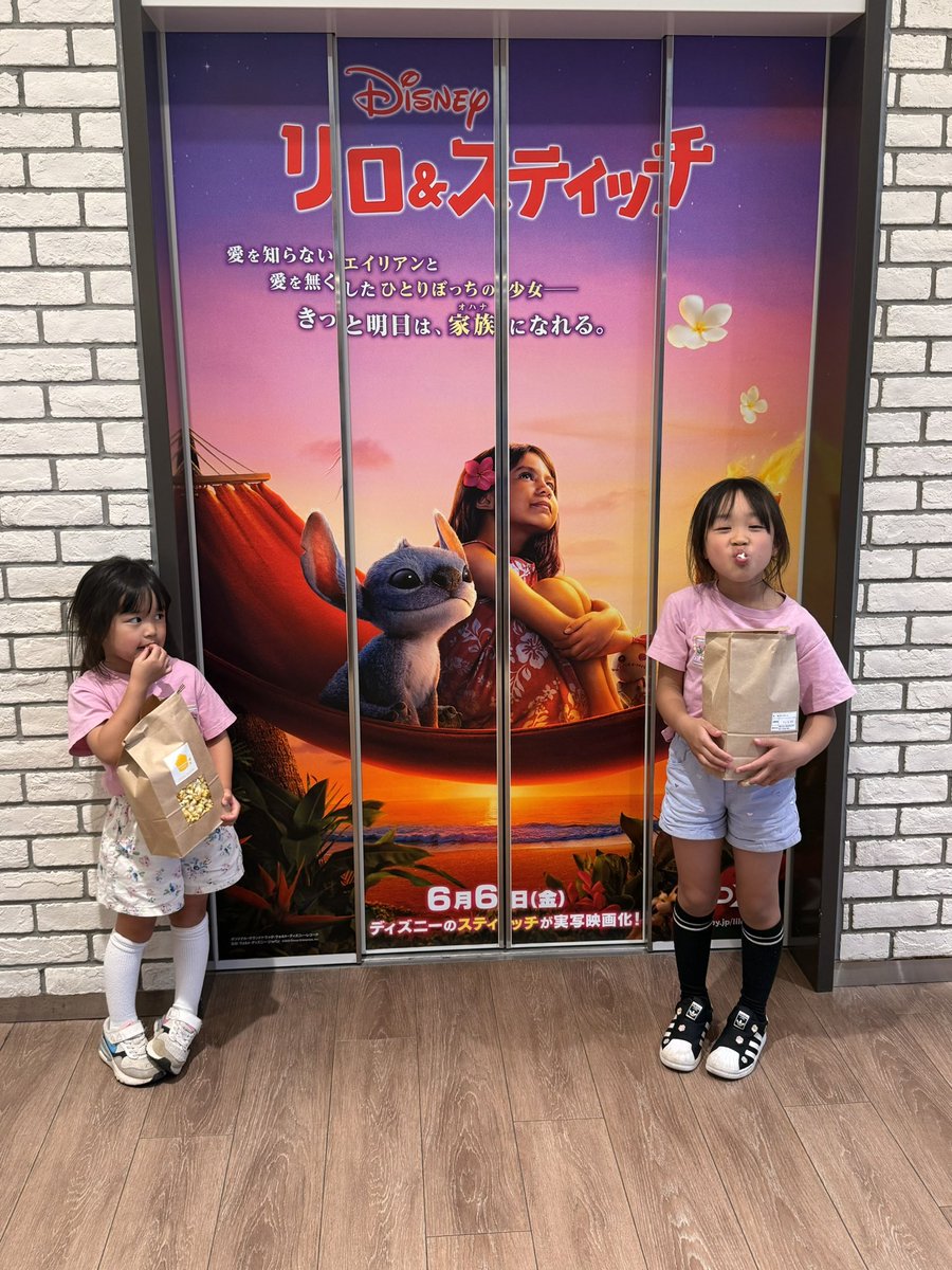 松戸のテラモでスティッチ観てきた！
リロがめっちゃかなちゃんで毎日喧嘩ばっかりのふたりとそっくりなんだけど😂
姉妹愛が素敵過ぎて観終わった後は2人で仲良ししてくれてめっちゃ可愛いかった🥹

 #スティッチみつけたキャンペーン #千葉
 #リロ・アンド・スティッチ